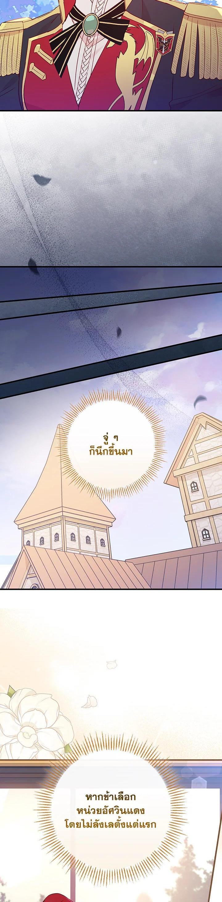Manga-lc-com อ่านมังงะ อ่านการ์ตูน ออนไลน์ ฟรี A Red Knight Does Not Blindly Follow Money ตอนที่ 1 2 3 4 5 6 7 8 9 10 11 12 13 14 ฟรี ไม่มีโฆษณา Manga-lc - อ่าน มังงะ อ่าน การ์ตูน ออนไลน์ อ่านมังงะ ฟรี