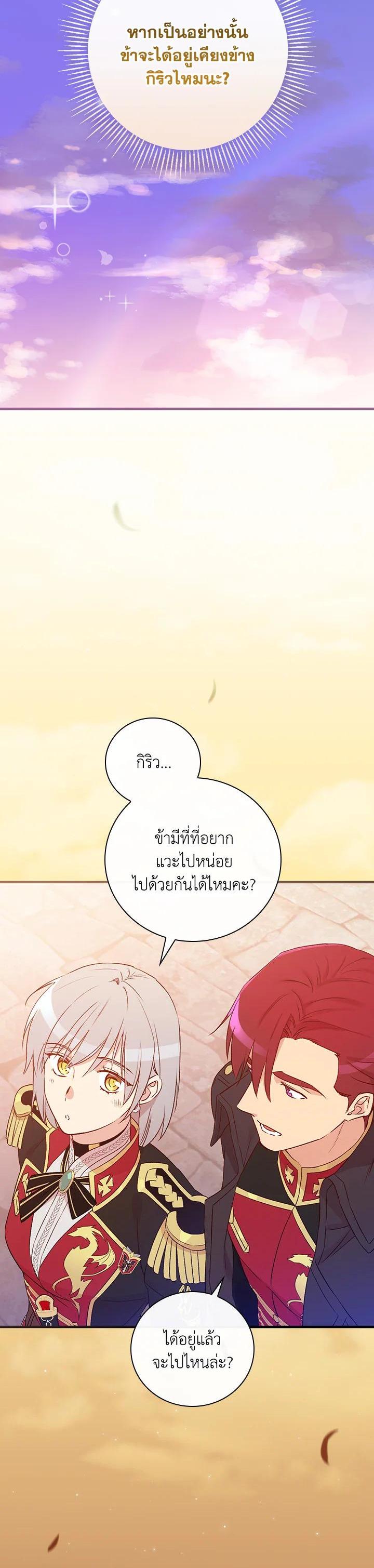 Manga-lc-com อ่านมังงะ อ่านการ์ตูน ออนไลน์ ฟรี A Red Knight Does Not Blindly Follow Money ตอนที่ 1 2 3 4 5 6 7 8 9 10 11 12 13 14 ฟรี ไม่มีโฆษณา Manga-lc - อ่าน มังงะ อ่าน การ์ตูน ออนไลน์ อ่านมังงะ ฟรี