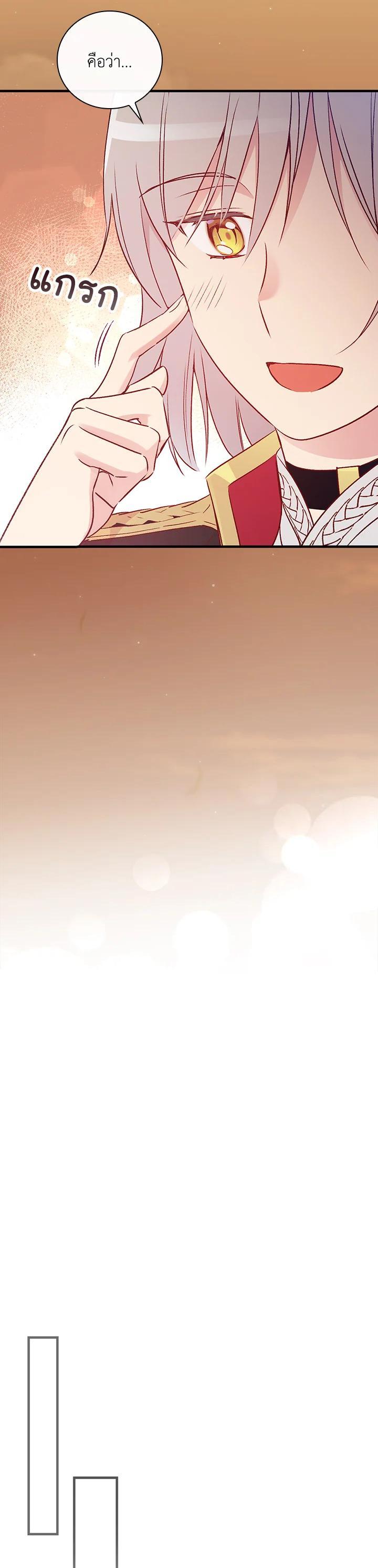 Manga-lc-com อ่านมังงะ อ่านการ์ตูน ออนไลน์ ฟรี A Red Knight Does Not Blindly Follow Money ตอนที่ 1 2 3 4 5 6 7 8 9 10 11 12 13 14 ฟรี ไม่มีโฆษณา Manga-lc - อ่าน มังงะ อ่าน การ์ตูน ออนไลน์ อ่านมังงะ ฟรี