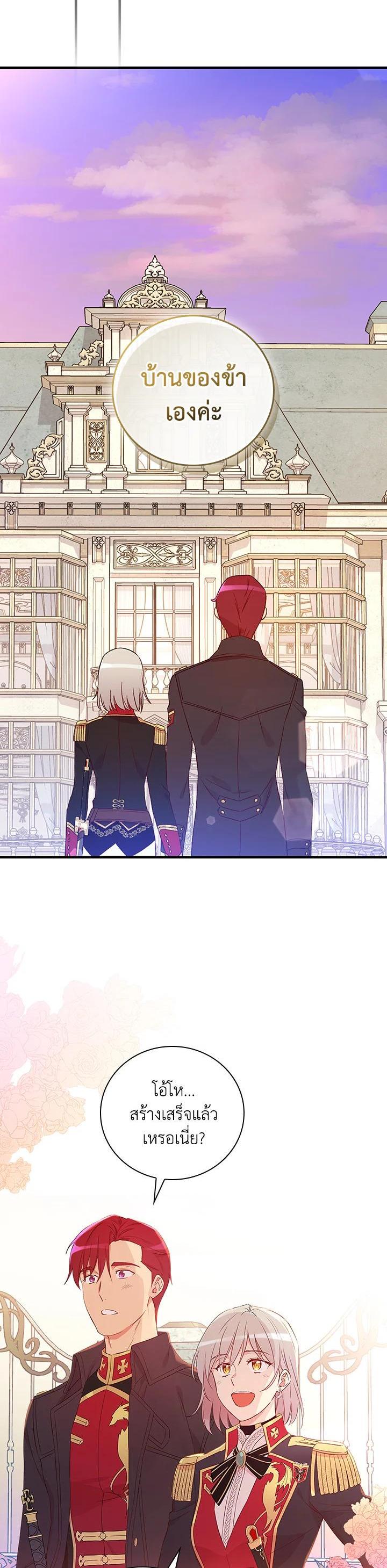 Manga-lc-com อ่านมังงะ อ่านการ์ตูน ออนไลน์ ฟรี A Red Knight Does Not Blindly Follow Money ตอนที่ 1 2 3 4 5 6 7 8 9 10 11 12 13 14 ฟรี ไม่มีโฆษณา Manga-lc - อ่าน มังงะ อ่าน การ์ตูน ออนไลน์ อ่านมังงะ ฟรี