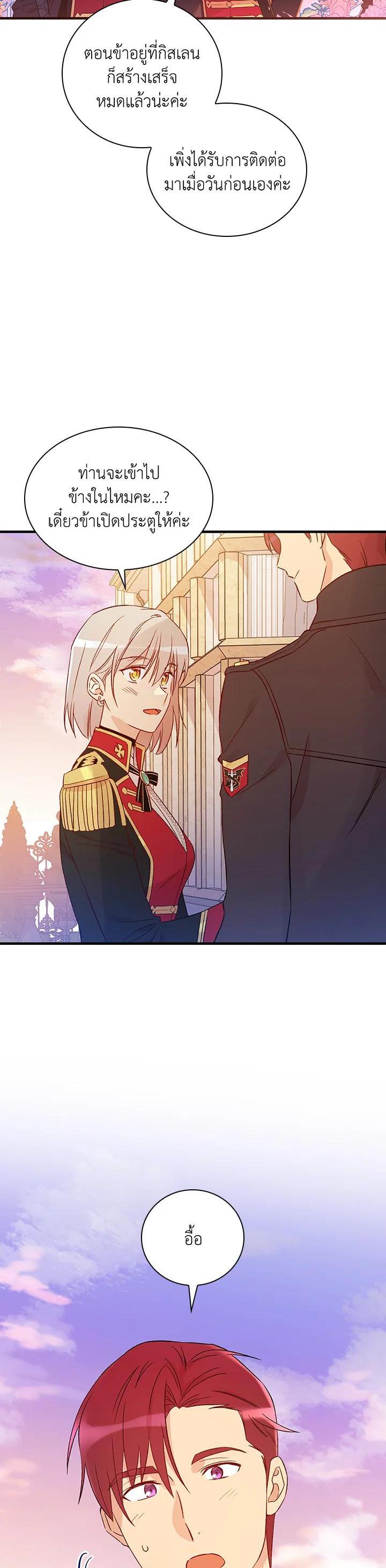 Manga-lc-com อ่านมังงะ อ่านการ์ตูน ออนไลน์ ฟรี A Red Knight Does Not Blindly Follow Money ตอนที่ 1 2 3 4 5 6 7 8 9 10 11 12 13 14 ฟรี ไม่มีโฆษณา Manga-lc - อ่าน มังงะ อ่าน การ์ตูน ออนไลน์ อ่านมังงะ ฟรี