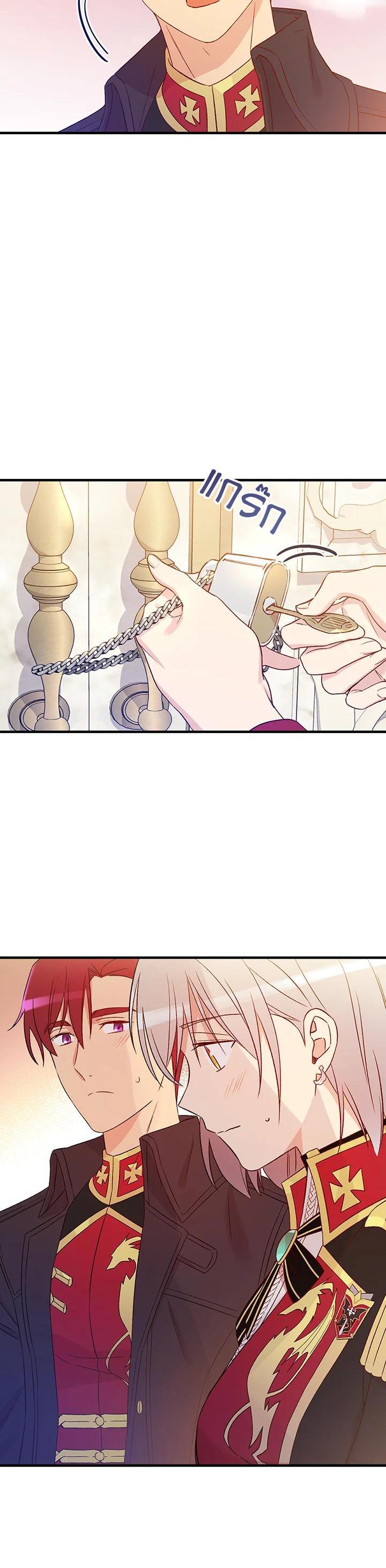 Manga-lc-com อ่านมังงะ อ่านการ์ตูน ออนไลน์ ฟรี A Red Knight Does Not Blindly Follow Money ตอนที่ 1 2 3 4 5 6 7 8 9 10 11 12 13 14 ฟรี ไม่มีโฆษณา Manga-lc - อ่าน มังงะ อ่าน การ์ตูน ออนไลน์ อ่านมังงะ ฟรี