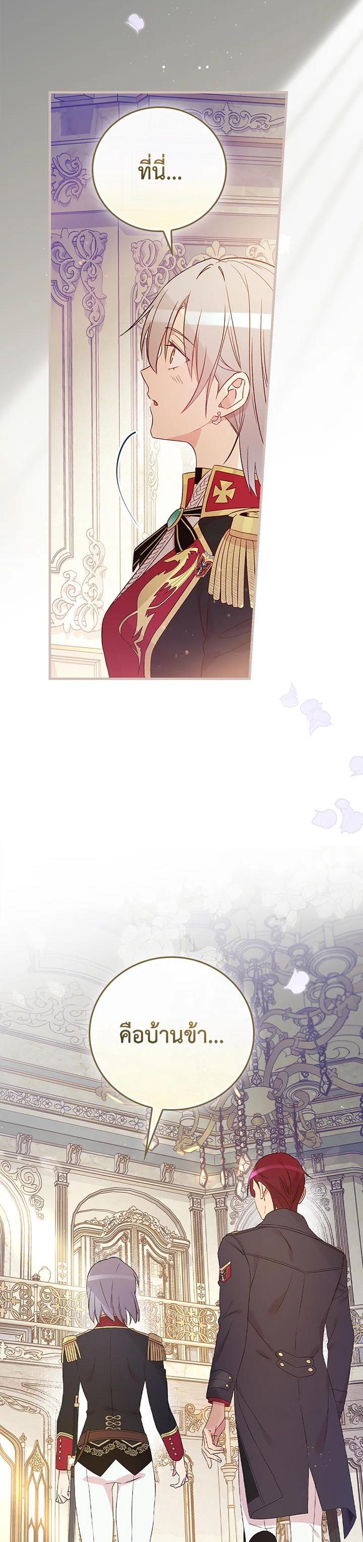 Manga-lc-com อ่านมังงะ อ่านการ์ตูน ออนไลน์ ฟรี A Red Knight Does Not Blindly Follow Money ตอนที่ 1 2 3 4 5 6 7 8 9 10 11 12 13 14 ฟรี ไม่มีโฆษณา Manga-lc - อ่าน มังงะ อ่าน การ์ตูน ออนไลน์ อ่านมังงะ ฟรี