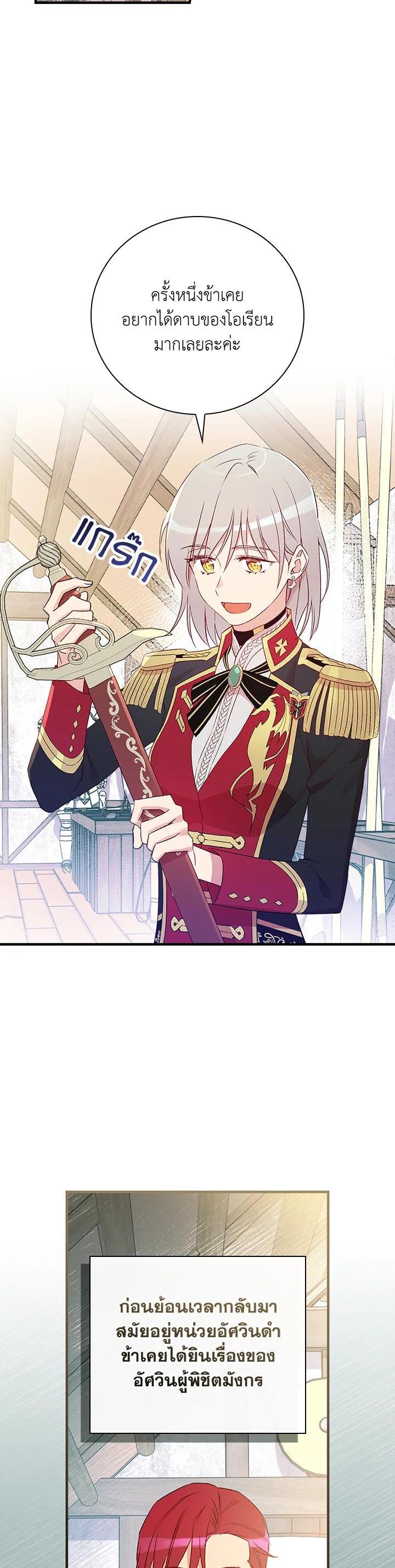 Manga-lc-com อ่านมังงะ อ่านการ์ตูน ออนไลน์ ฟรี A Red Knight Does Not Blindly Follow Money ตอนที่ 1 2 3 4 5 6 7 8 9 10 11 12 13 14 ฟรี ไม่มีโฆษณา Manga-lc - อ่าน มังงะ อ่าน การ์ตูน ออนไลน์ อ่านมังงะ ฟรี