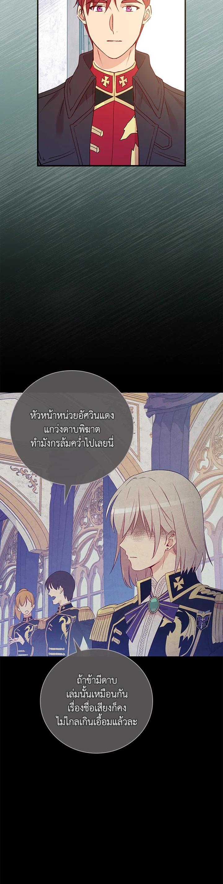 Manga-lc-com อ่านมังงะ อ่านการ์ตูน ออนไลน์ ฟรี A Red Knight Does Not Blindly Follow Money ตอนที่ 1 2 3 4 5 6 7 8 9 10 11 12 13 14 ฟรี ไม่มีโฆษณา Manga-lc - อ่าน มังงะ อ่าน การ์ตูน ออนไลน์ อ่านมังงะ ฟรี