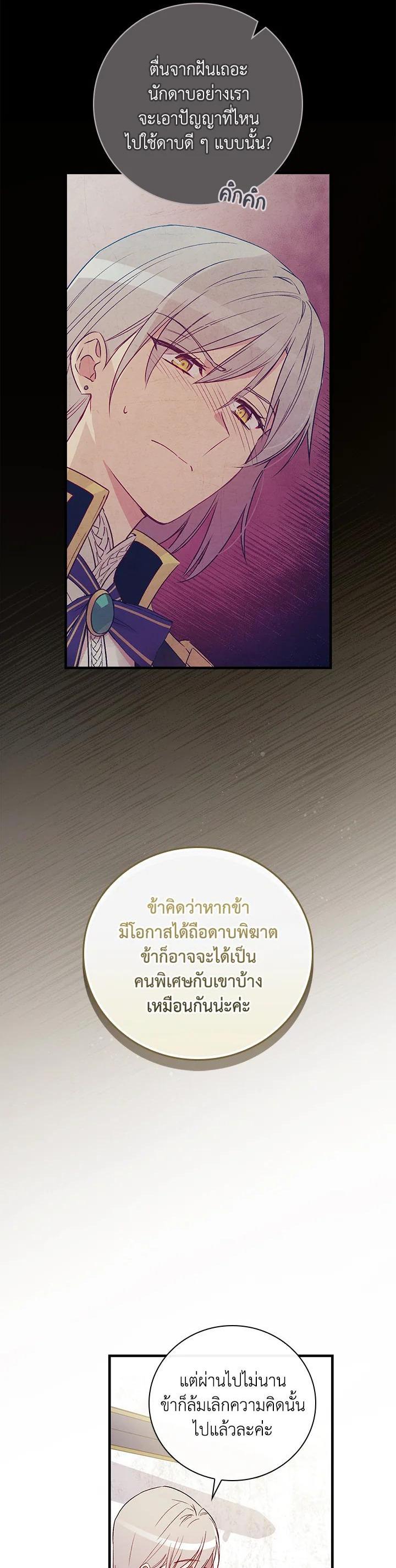 Manga-lc-com อ่านมังงะ อ่านการ์ตูน ออนไลน์ ฟรี A Red Knight Does Not Blindly Follow Money ตอนที่ 1 2 3 4 5 6 7 8 9 10 11 12 13 14 ฟรี ไม่มีโฆษณา Manga-lc - อ่าน มังงะ อ่าน การ์ตูน ออนไลน์ อ่านมังงะ ฟรี