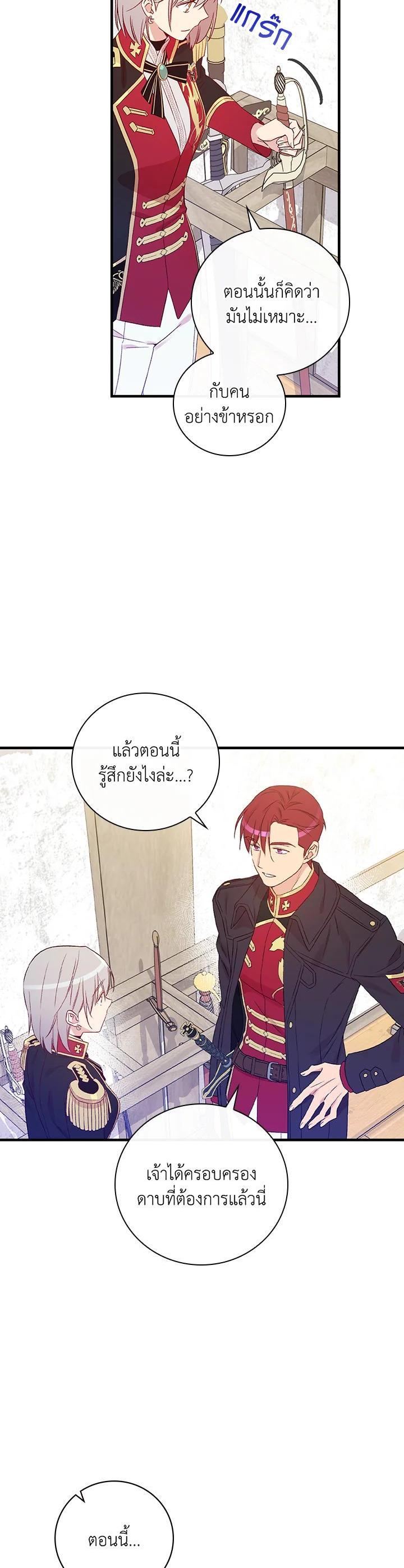 Manga-lc-com อ่านมังงะ อ่านการ์ตูน ออนไลน์ ฟรี A Red Knight Does Not Blindly Follow Money ตอนที่ 1 2 3 4 5 6 7 8 9 10 11 12 13 14 ฟรี ไม่มีโฆษณา Manga-lc - อ่าน มังงะ อ่าน การ์ตูน ออนไลน์ อ่านมังงะ ฟรี