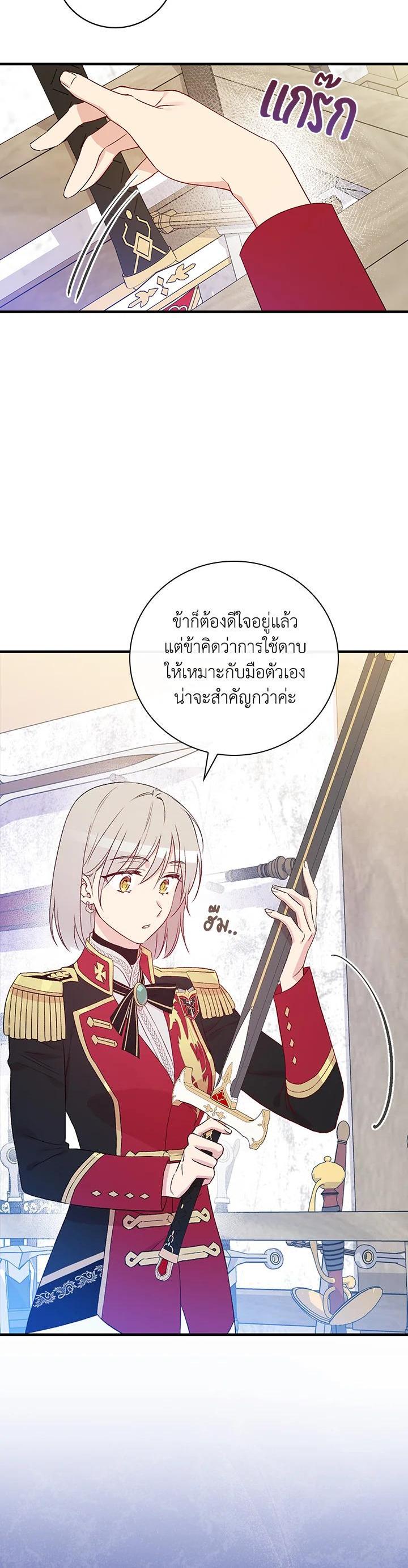 Manga-lc-com อ่านมังงะ อ่านการ์ตูน ออนไลน์ ฟรี A Red Knight Does Not Blindly Follow Money ตอนที่ 1 2 3 4 5 6 7 8 9 10 11 12 13 14 ฟรี ไม่มีโฆษณา Manga-lc - อ่าน มังงะ อ่าน การ์ตูน ออนไลน์ อ่านมังงะ ฟรี