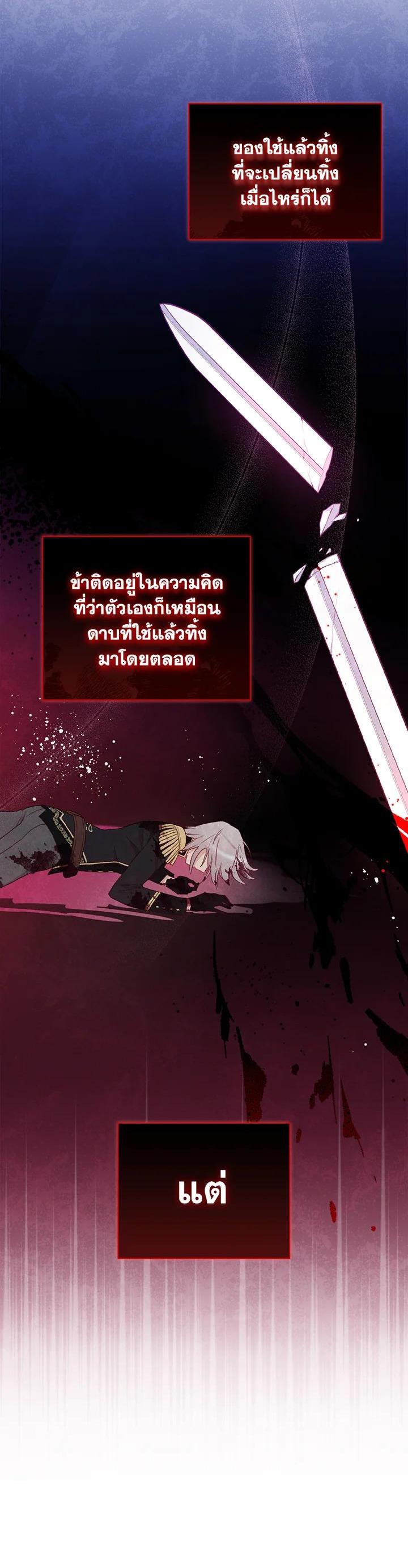 Manga-lc-com อ่านมังงะ อ่านการ์ตูน ออนไลน์ ฟรี A Red Knight Does Not Blindly Follow Money ตอนที่ 1 2 3 4 5 6 7 8 9 10 11 12 13 14 ฟรี ไม่มีโฆษณา Manga-lc - อ่าน มังงะ อ่าน การ์ตูน ออนไลน์ อ่านมังงะ ฟรี