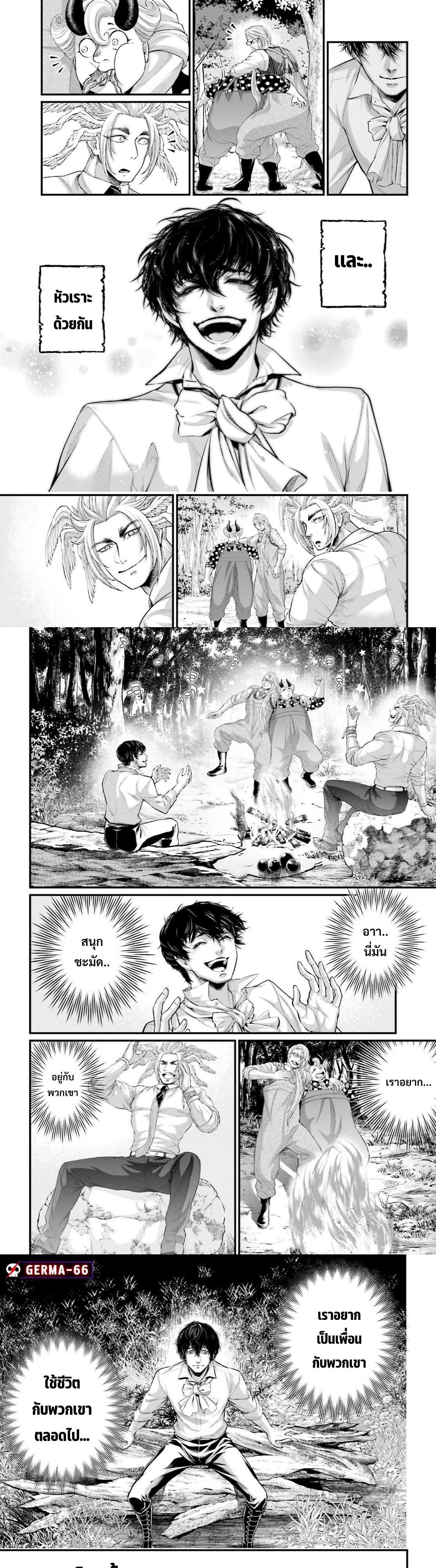 Manga-lc-com อ่านมังงะ อ่านการ์ตูน ออนไลน์ ฟรี Shuumatsu no Walküre ตอนที่ 1 2 3 4 5 6 7 8 9 10 11 12 13 14 ฟรี ไม่มีโฆษณา Manga-lc - อ่าน มังงะ อ่าน การ์ตูน ออนไลน์ อ่านมังงะ ฟรี