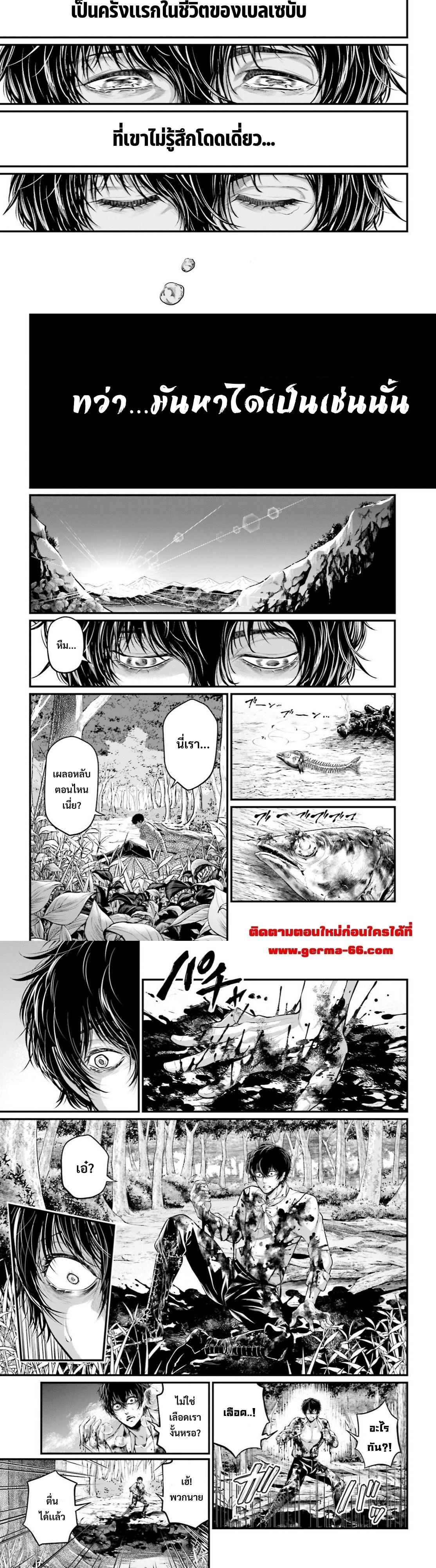 Manga-lc-com อ่านมังงะ อ่านการ์ตูน ออนไลน์ ฟรี Shuumatsu no Walküre ตอนที่ 1 2 3 4 5 6 7 8 9 10 11 12 13 14 ฟรี ไม่มีโฆษณา Manga-lc - อ่าน มังงะ อ่าน การ์ตูน ออนไลน์ อ่านมังงะ ฟรี