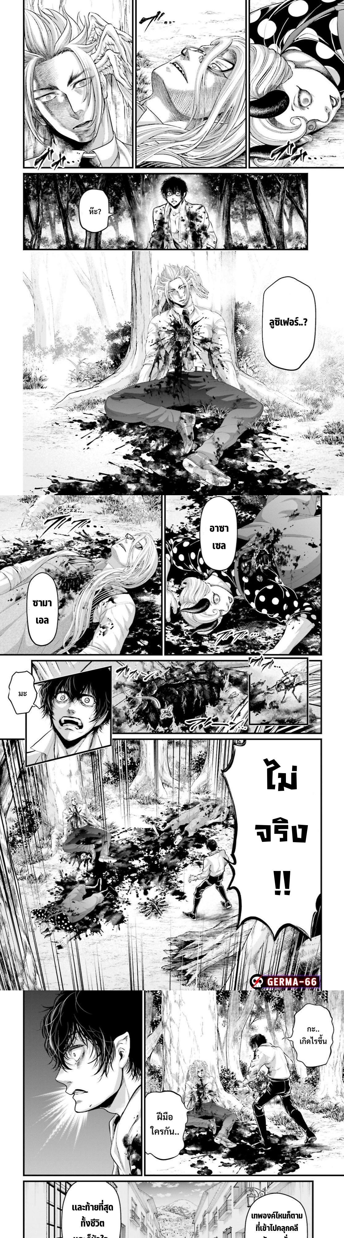 Manga-lc-com อ่านมังงะ อ่านการ์ตูน ออนไลน์ ฟรี Shuumatsu no Walküre ตอนที่ 1 2 3 4 5 6 7 8 9 10 11 12 13 14 ฟรี ไม่มีโฆษณา Manga-lc - อ่าน มังงะ อ่าน การ์ตูน ออนไลน์ อ่านมังงะ ฟรี