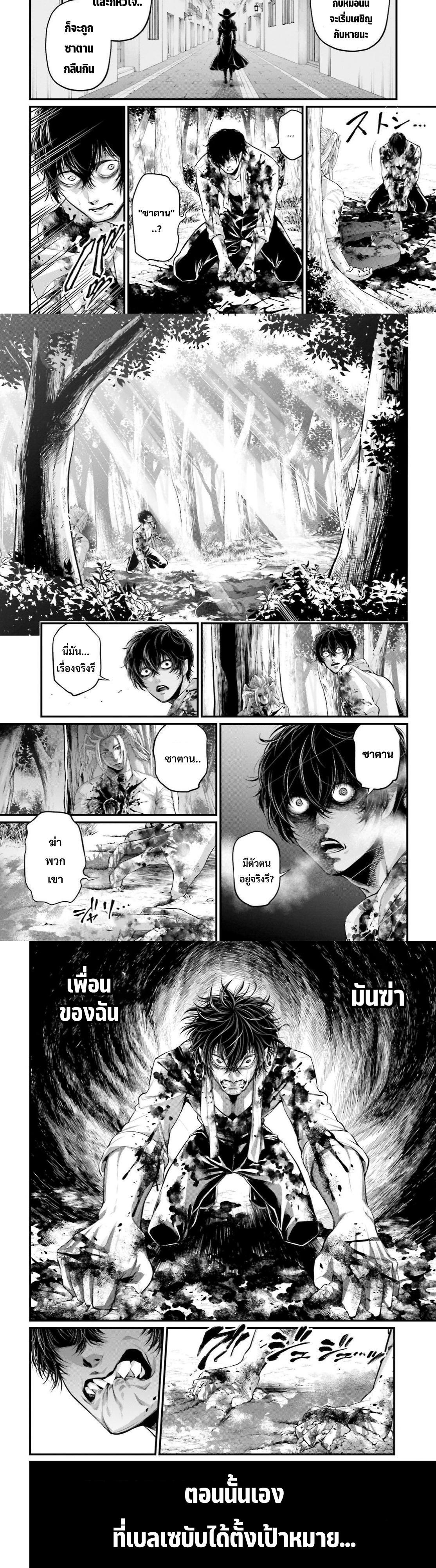 Manga-lc-com อ่านมังงะ อ่านการ์ตูน ออนไลน์ ฟรี Shuumatsu no Walküre ตอนที่ 1 2 3 4 5 6 7 8 9 10 11 12 13 14 ฟรี ไม่มีโฆษณา Manga-lc - อ่าน มังงะ อ่าน การ์ตูน ออนไลน์ อ่านมังงะ ฟรี