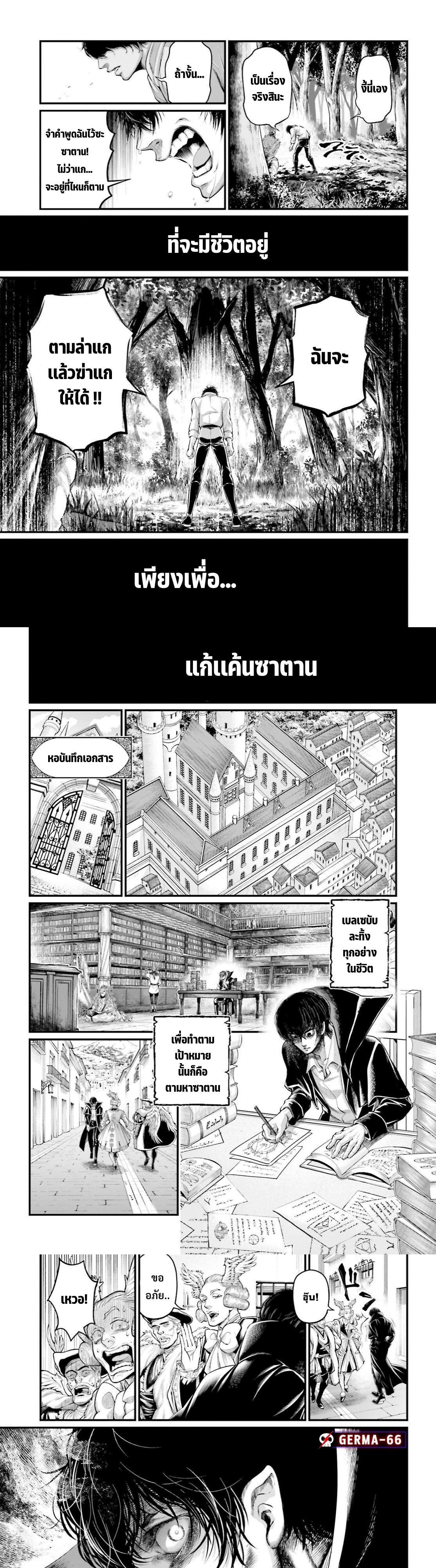 Manga-lc-com อ่านมังงะ อ่านการ์ตูน ออนไลน์ ฟรี Shuumatsu no Walküre ตอนที่ 1 2 3 4 5 6 7 8 9 10 11 12 13 14 ฟรี ไม่มีโฆษณา Manga-lc - อ่าน มังงะ อ่าน การ์ตูน ออนไลน์ อ่านมังงะ ฟรี