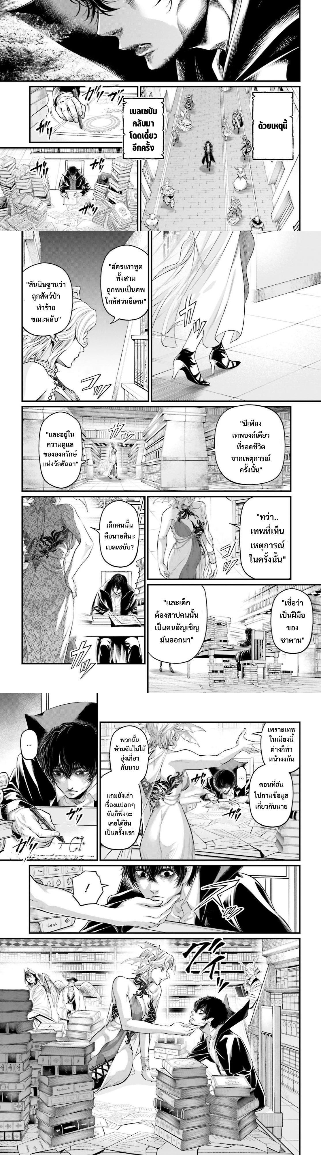 Manga-lc-com อ่านมังงะ อ่านการ์ตูน ออนไลน์ ฟรี Shuumatsu no Walküre ตอนที่ 1 2 3 4 5 6 7 8 9 10 11 12 13 14 ฟรี ไม่มีโฆษณา Manga-lc - อ่าน มังงะ อ่าน การ์ตูน ออนไลน์ อ่านมังงะ ฟรี