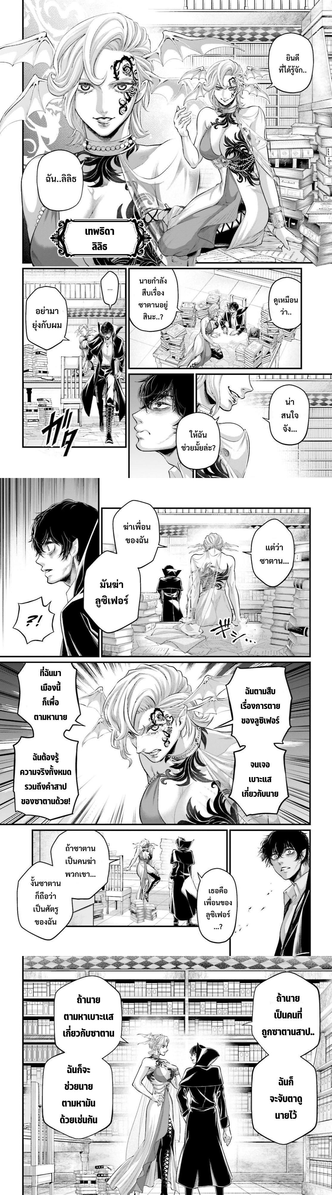 Manga-lc-com อ่านมังงะ อ่านการ์ตูน ออนไลน์ ฟรี Shuumatsu no Walküre ตอนที่ 1 2 3 4 5 6 7 8 9 10 11 12 13 14 ฟรี ไม่มีโฆษณา Manga-lc - อ่าน มังงะ อ่าน การ์ตูน ออนไลน์ อ่านมังงะ ฟรี