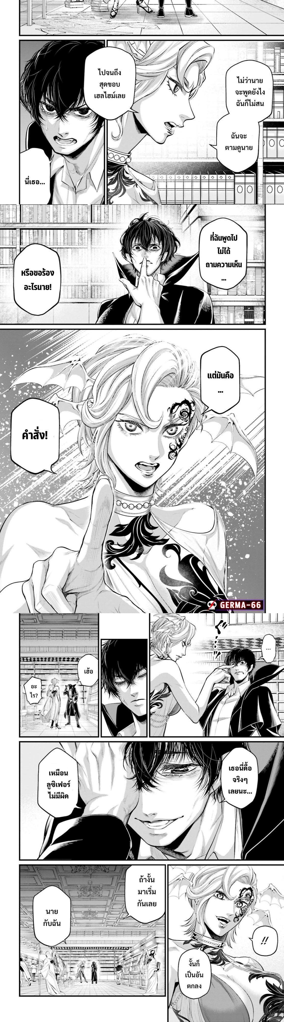 Manga-lc-com อ่านมังงะ อ่านการ์ตูน ออนไลน์ ฟรี Shuumatsu no Walküre ตอนที่ 1 2 3 4 5 6 7 8 9 10 11 12 13 14 ฟรี ไม่มีโฆษณา Manga-lc - อ่าน มังงะ อ่าน การ์ตูน ออนไลน์ อ่านมังงะ ฟรี