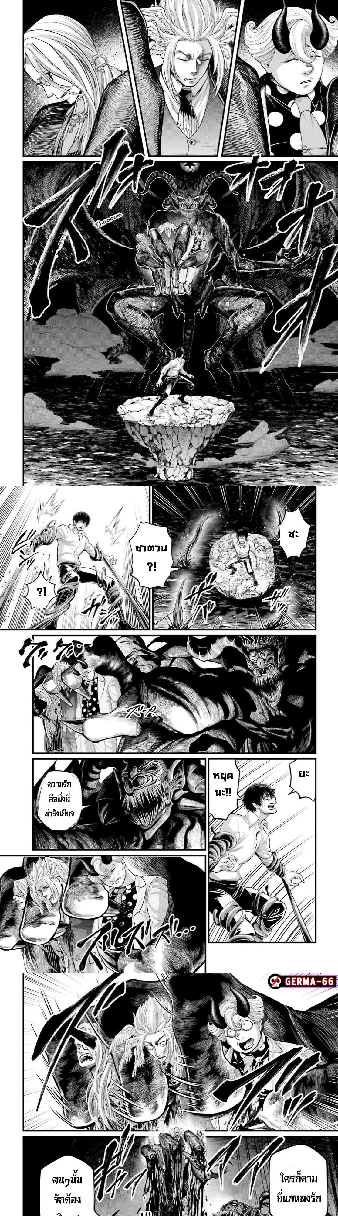 Manga-lc-com อ่านมังงะ อ่านการ์ตูน ออนไลน์ ฟรี Shuumatsu no Walküre ตอนที่ 1 2 3 4 5 6 7 8 9 10 11 12 13 14 ฟรี ไม่มีโฆษณา Manga-lc - อ่าน มังงะ อ่าน การ์ตูน ออนไลน์ อ่านมังงะ ฟรี