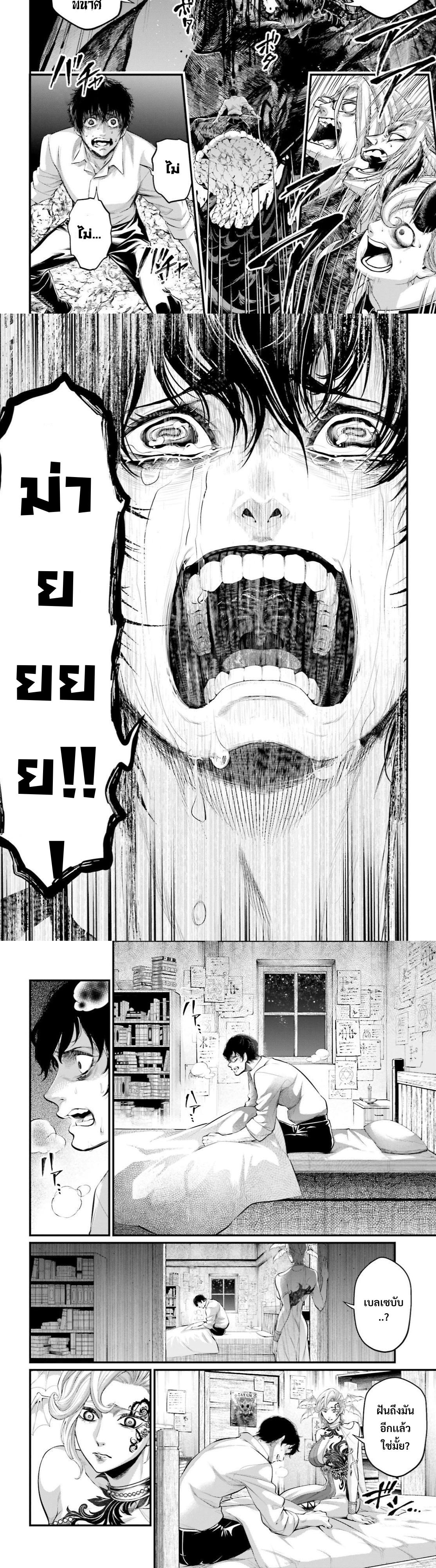 Manga-lc-com อ่านมังงะ อ่านการ์ตูน ออนไลน์ ฟรี Shuumatsu no Walküre ตอนที่ 1 2 3 4 5 6 7 8 9 10 11 12 13 14 ฟรี ไม่มีโฆษณา Manga-lc - อ่าน มังงะ อ่าน การ์ตูน ออนไลน์ อ่านมังงะ ฟรี