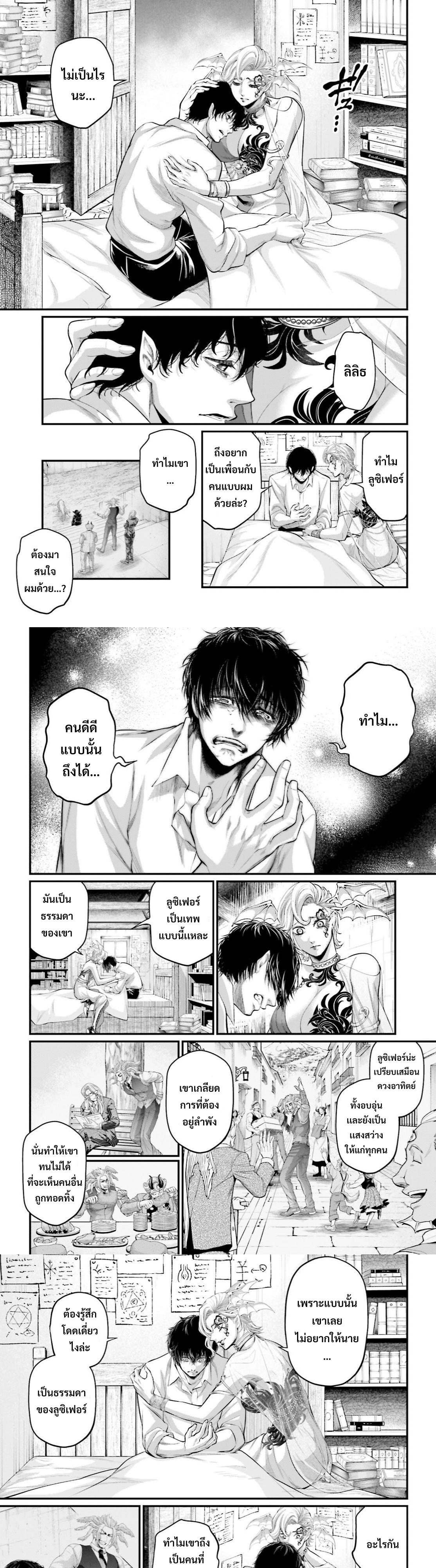 Manga-lc-com อ่านมังงะ อ่านการ์ตูน ออนไลน์ ฟรี Shuumatsu no Walküre ตอนที่ 1 2 3 4 5 6 7 8 9 10 11 12 13 14 ฟรี ไม่มีโฆษณา Manga-lc - อ่าน มังงะ อ่าน การ์ตูน ออนไลน์ อ่านมังงะ ฟรี