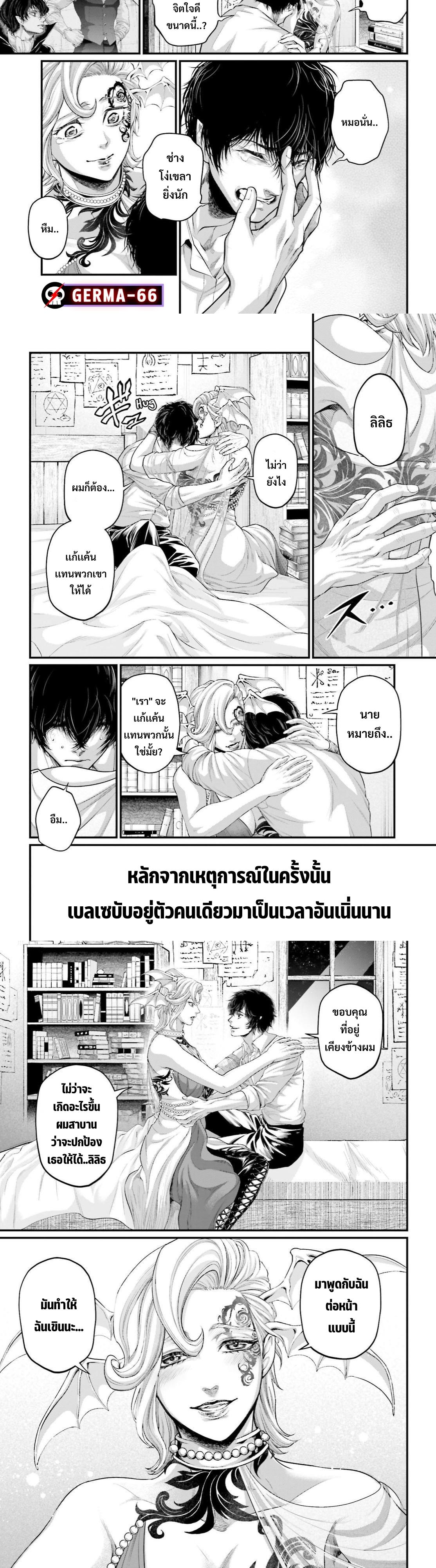 Manga-lc-com อ่านมังงะ อ่านการ์ตูน ออนไลน์ ฟรี Shuumatsu no Walküre ตอนที่ 1 2 3 4 5 6 7 8 9 10 11 12 13 14 ฟรี ไม่มีโฆษณา Manga-lc - อ่าน มังงะ อ่าน การ์ตูน ออนไลน์ อ่านมังงะ ฟรี