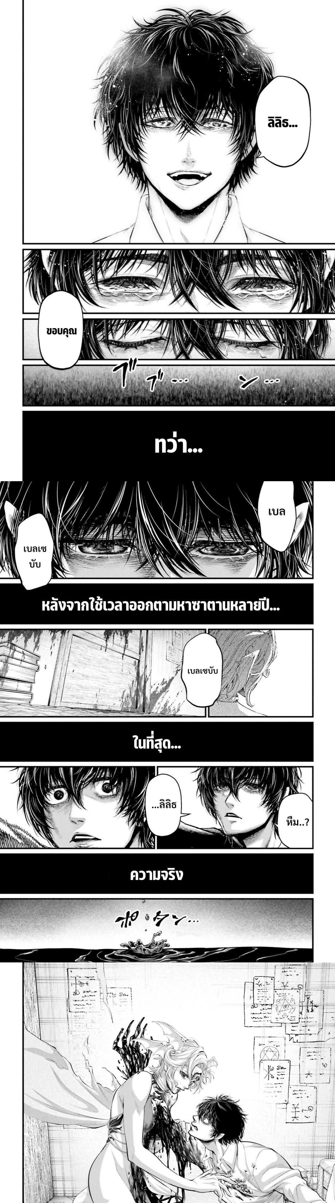 Manga-lc-com อ่านมังงะ อ่านการ์ตูน ออนไลน์ ฟรี Shuumatsu no Walküre ตอนที่ 1 2 3 4 5 6 7 8 9 10 11 12 13 14 ฟรี ไม่มีโฆษณา Manga-lc - อ่าน มังงะ อ่าน การ์ตูน ออนไลน์ อ่านมังงะ ฟรี