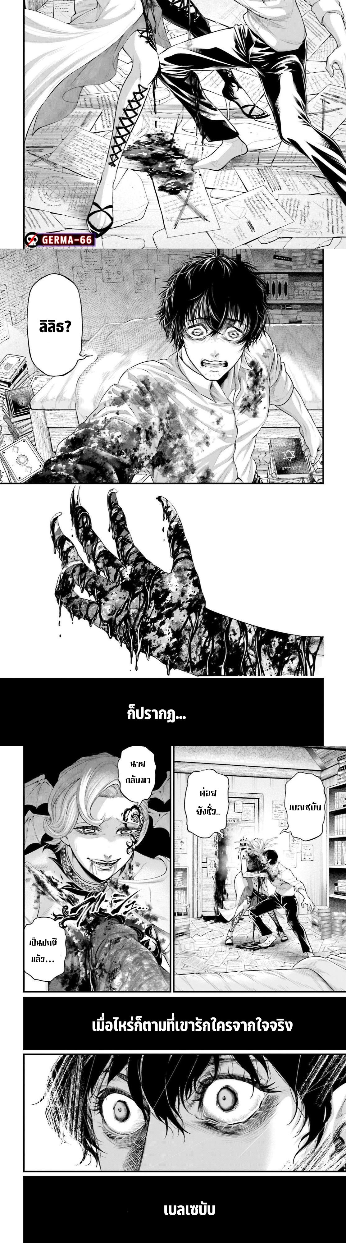 Manga-lc-com อ่านมังงะ อ่านการ์ตูน ออนไลน์ ฟรี Shuumatsu no Walküre ตอนที่ 1 2 3 4 5 6 7 8 9 10 11 12 13 14 ฟรี ไม่มีโฆษณา Manga-lc - อ่าน มังงะ อ่าน การ์ตูน ออนไลน์ อ่านมังงะ ฟรี