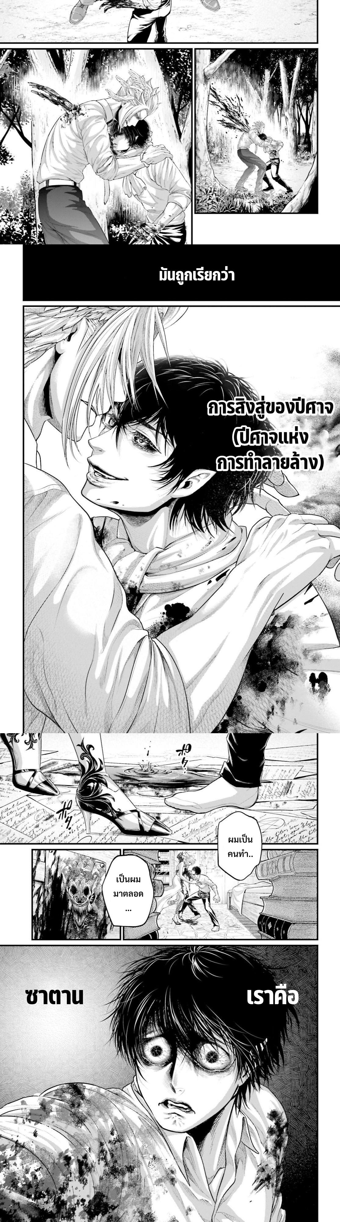 Manga-lc-com อ่านมังงะ อ่านการ์ตูน ออนไลน์ ฟรี Shuumatsu no Walküre ตอนที่ 1 2 3 4 5 6 7 8 9 10 11 12 13 14 ฟรี ไม่มีโฆษณา Manga-lc - อ่าน มังงะ อ่าน การ์ตูน ออนไลน์ อ่านมังงะ ฟรี