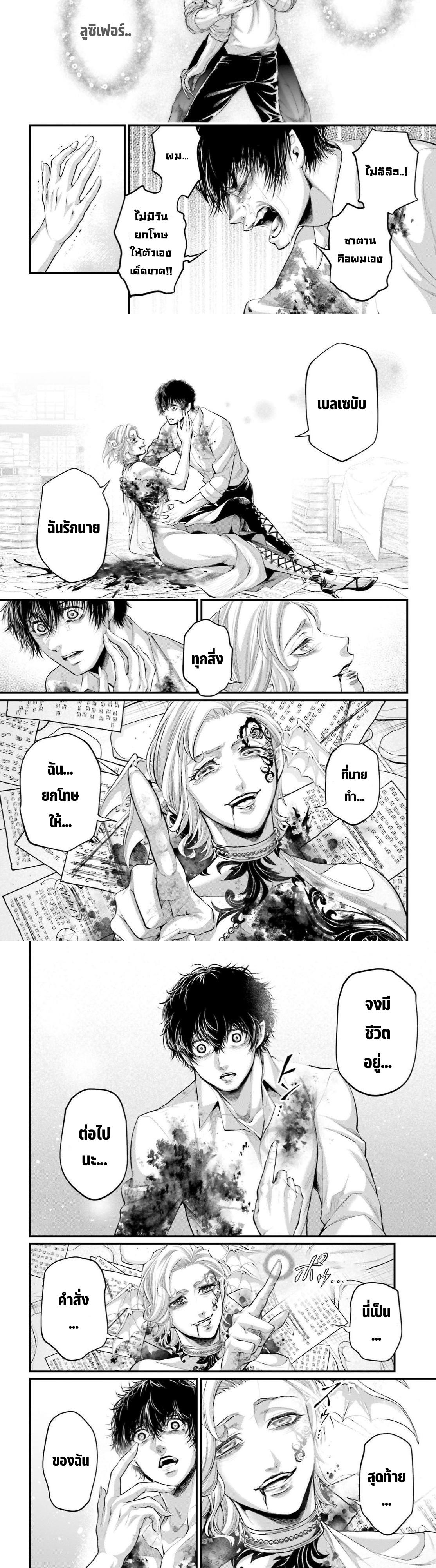 Manga-lc-com อ่านมังงะ อ่านการ์ตูน ออนไลน์ ฟรี Shuumatsu no Walküre ตอนที่ 1 2 3 4 5 6 7 8 9 10 11 12 13 14 ฟรี ไม่มีโฆษณา Manga-lc - อ่าน มังงะ อ่าน การ์ตูน ออนไลน์ อ่านมังงะ ฟรี