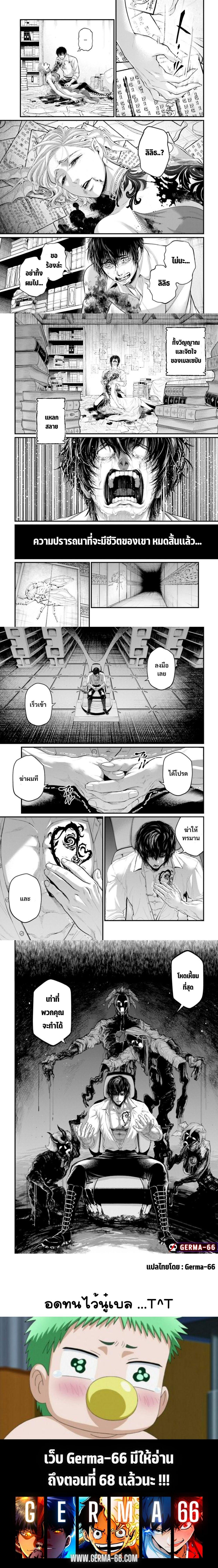 Manga-lc-com อ่านมังงะ อ่านการ์ตูน ออนไลน์ ฟรี Shuumatsu no Walküre ตอนที่ 1 2 3 4 5 6 7 8 9 10 11 12 13 14 ฟรี ไม่มีโฆษณา Manga-lc - อ่าน มังงะ อ่าน การ์ตูน ออนไลน์ อ่านมังงะ ฟรี