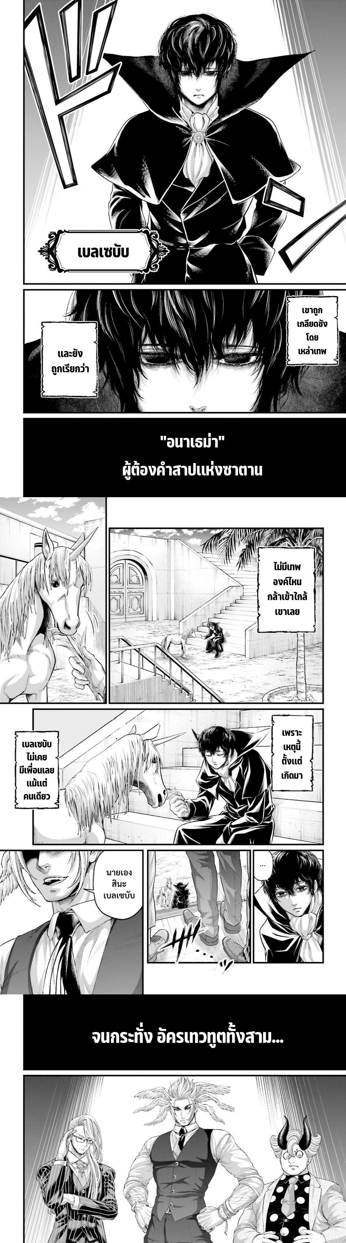 Manga-lc-com อ่านมังงะ อ่านการ์ตูน ออนไลน์ ฟรี Shuumatsu no Walküre ตอนที่ 1 2 3 4 5 6 7 8 9 10 11 12 13 14 ฟรี ไม่มีโฆษณา Manga-lc - อ่าน มังงะ อ่าน การ์ตูน ออนไลน์ อ่านมังงะ ฟรี