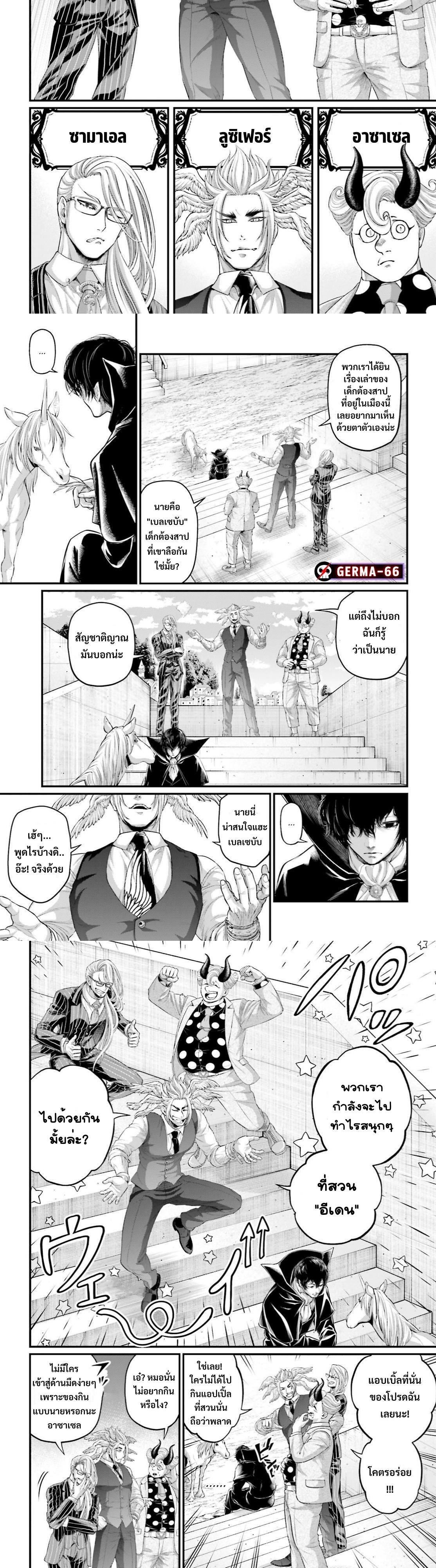 Manga-lc-com อ่านมังงะ อ่านการ์ตูน ออนไลน์ ฟรี Shuumatsu no Walküre ตอนที่ 1 2 3 4 5 6 7 8 9 10 11 12 13 14 ฟรี ไม่มีโฆษณา Manga-lc - อ่าน มังงะ อ่าน การ์ตูน ออนไลน์ อ่านมังงะ ฟรี