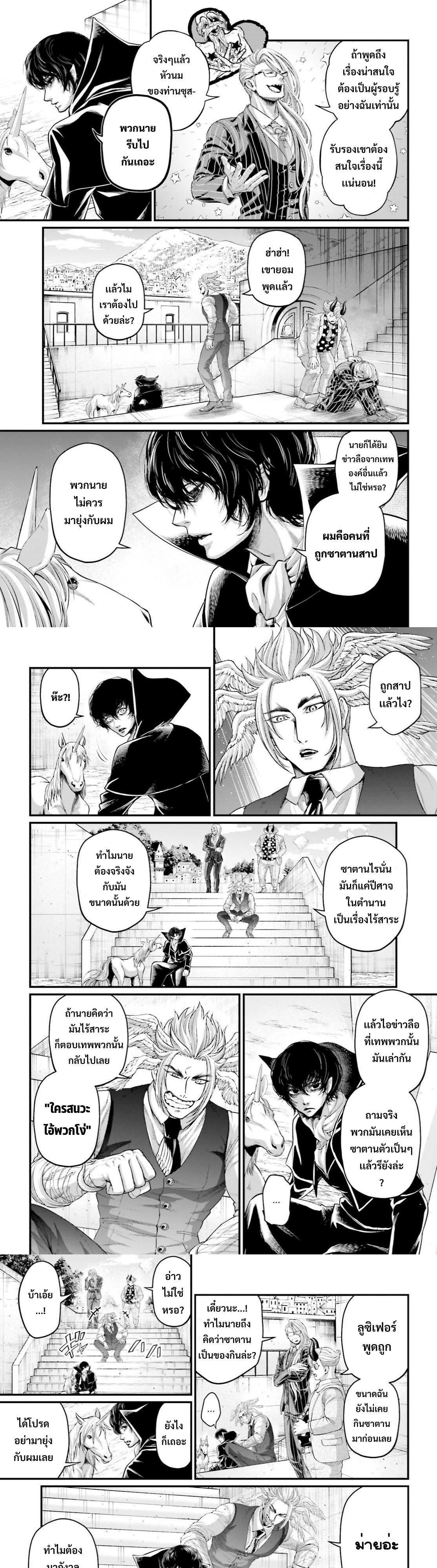 Manga-lc-com อ่านมังงะ อ่านการ์ตูน ออนไลน์ ฟรี Shuumatsu no Walküre ตอนที่ 1 2 3 4 5 6 7 8 9 10 11 12 13 14 ฟรี ไม่มีโฆษณา Manga-lc - อ่าน มังงะ อ่าน การ์ตูน ออนไลน์ อ่านมังงะ ฟรี