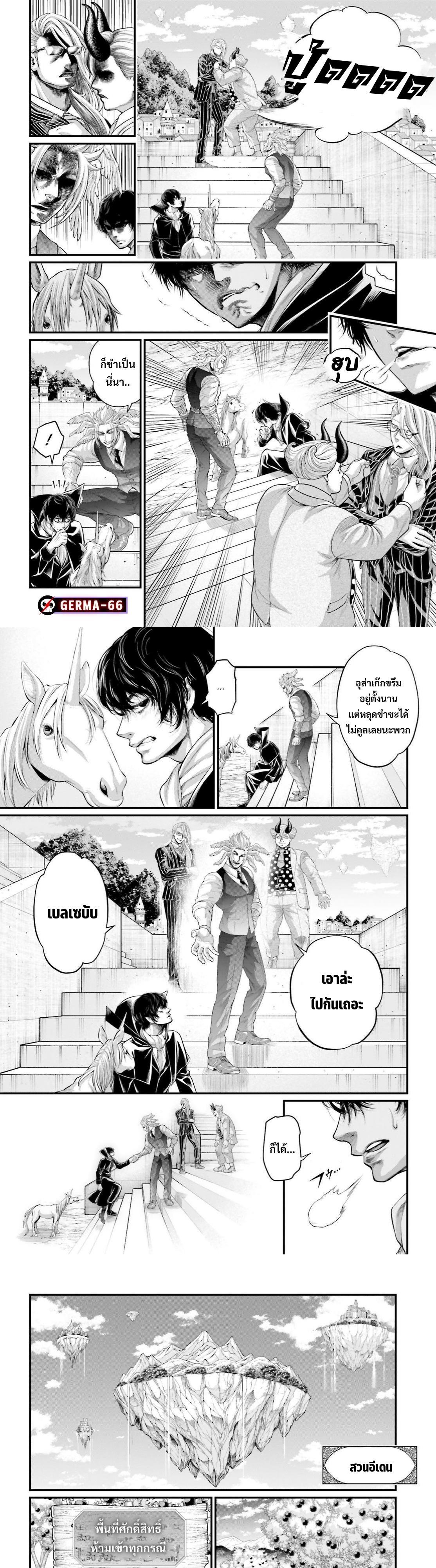 Manga-lc-com อ่านมังงะ อ่านการ์ตูน ออนไลน์ ฟรี Shuumatsu no Walküre ตอนที่ 1 2 3 4 5 6 7 8 9 10 11 12 13 14 ฟรี ไม่มีโฆษณา Manga-lc - อ่าน มังงะ อ่าน การ์ตูน ออนไลน์ อ่านมังงะ ฟรี