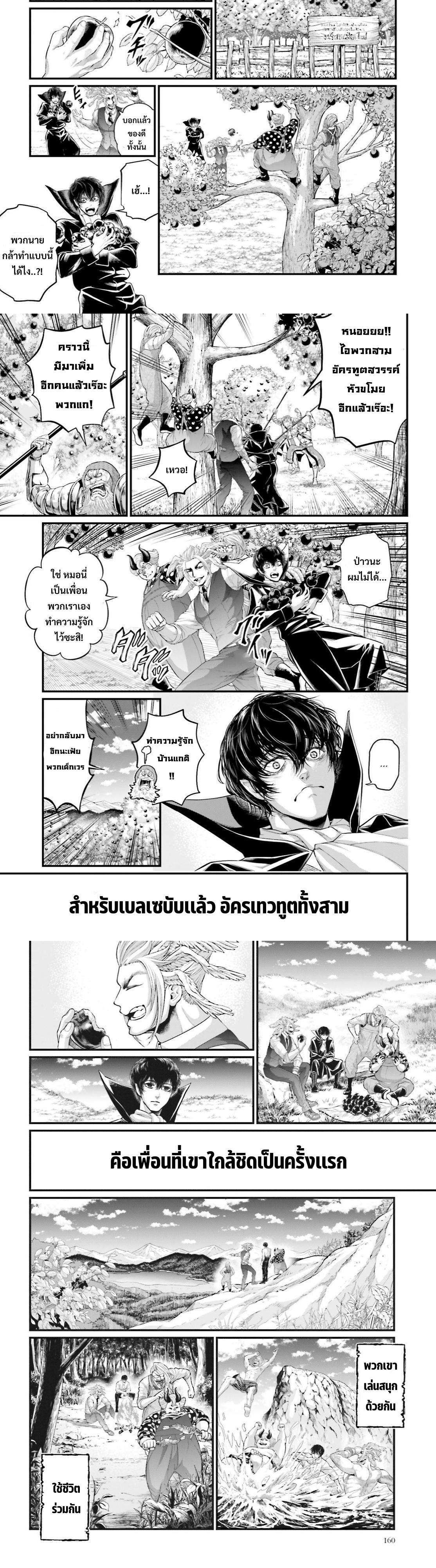 Manga-lc-com อ่านมังงะ อ่านการ์ตูน ออนไลน์ ฟรี Shuumatsu no Walküre ตอนที่ 1 2 3 4 5 6 7 8 9 10 11 12 13 14 ฟรี ไม่มีโฆษณา Manga-lc - อ่าน มังงะ อ่าน การ์ตูน ออนไลน์ อ่านมังงะ ฟรี