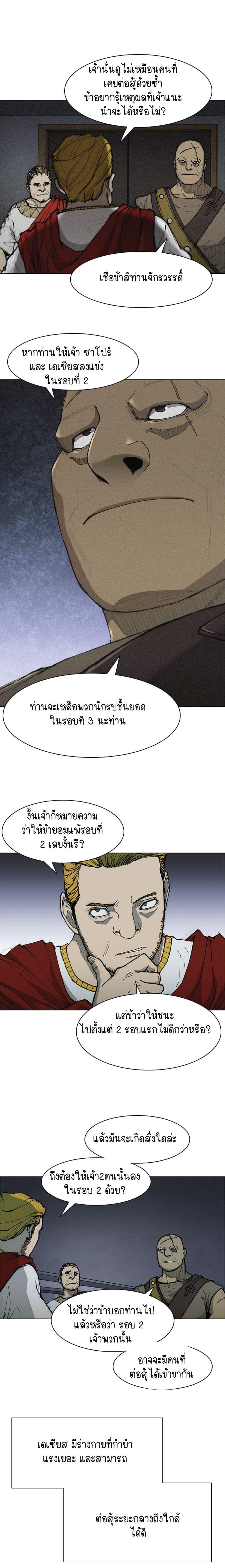 Manga-lc-com อ่านมังงะ อ่านการ์ตูน ออนไลน์ ฟรี The Long Way of the Warrior ตอนที่ 1 2 3 4 5 6 7 8 9 10 11 12 13 14 ฟรี ไม่มีโฆษณา Manga-lc - อ่าน มังงะ อ่าน การ์ตูน ออนไลน์ อ่านมังงะ ฟรี