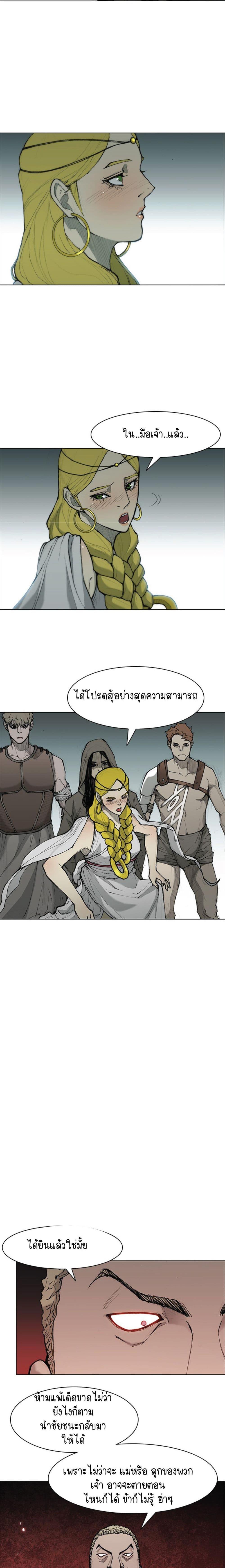 Manga-lc-com อ่านมังงะ อ่านการ์ตูน ออนไลน์ ฟรี The Long Way of the Warrior ตอนที่ 1 2 3 4 5 6 7 8 9 10 11 12 13 14 ฟรี ไม่มีโฆษณา Manga-lc - อ่าน มังงะ อ่าน การ์ตูน ออนไลน์ อ่านมังงะ ฟรี