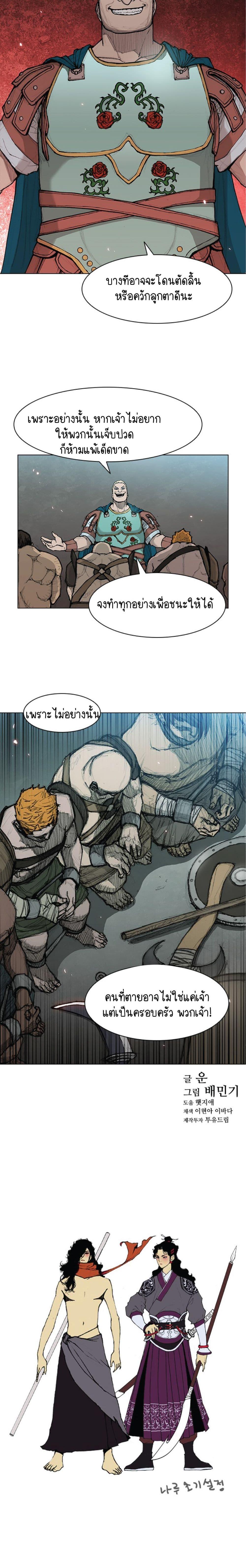 Manga-lc-com อ่านมังงะ อ่านการ์ตูน ออนไลน์ ฟรี The Long Way of the Warrior ตอนที่ 1 2 3 4 5 6 7 8 9 10 11 12 13 14 ฟรี ไม่มีโฆษณา Manga-lc - อ่าน มังงะ อ่าน การ์ตูน ออนไลน์ อ่านมังงะ ฟรี