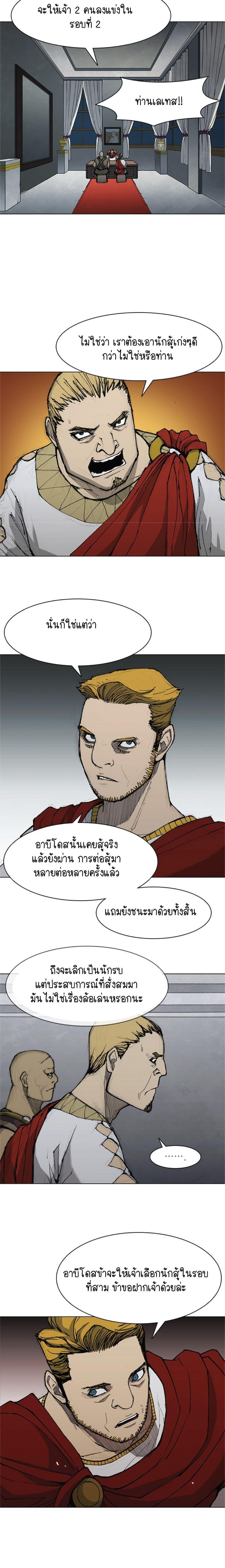 Manga-lc-com อ่านมังงะ อ่านการ์ตูน ออนไลน์ ฟรี The Long Way of the Warrior ตอนที่ 1 2 3 4 5 6 7 8 9 10 11 12 13 14 ฟรี ไม่มีโฆษณา Manga-lc - อ่าน มังงะ อ่าน การ์ตูน ออนไลน์ อ่านมังงะ ฟรี