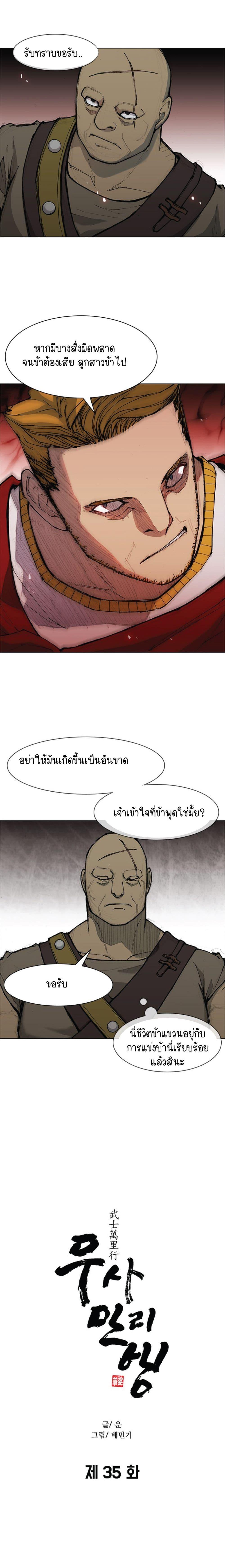 Manga-lc-com อ่านมังงะ อ่านการ์ตูน ออนไลน์ ฟรี The Long Way of the Warrior ตอนที่ 1 2 3 4 5 6 7 8 9 10 11 12 13 14 ฟรี ไม่มีโฆษณา Manga-lc - อ่าน มังงะ อ่าน การ์ตูน ออนไลน์ อ่านมังงะ ฟรี