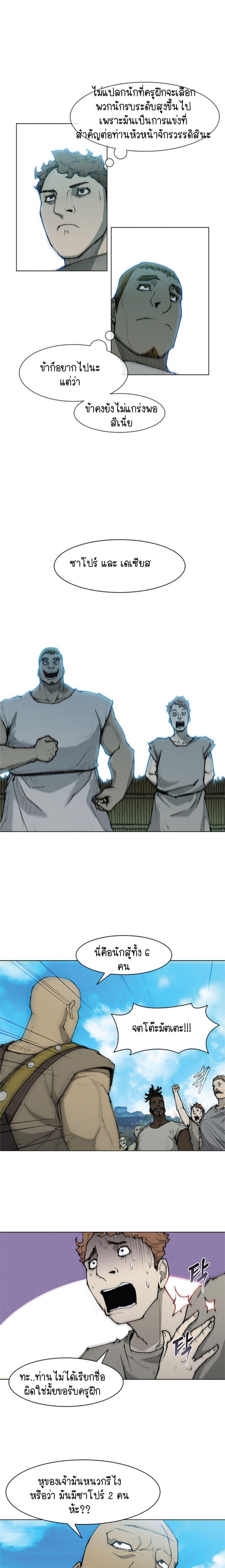 Manga-lc-com อ่านมังงะ อ่านการ์ตูน ออนไลน์ ฟรี The Long Way of the Warrior ตอนที่ 1 2 3 4 5 6 7 8 9 10 11 12 13 14 ฟรี ไม่มีโฆษณา Manga-lc - อ่าน มังงะ อ่าน การ์ตูน ออนไลน์ อ่านมังงะ ฟรี