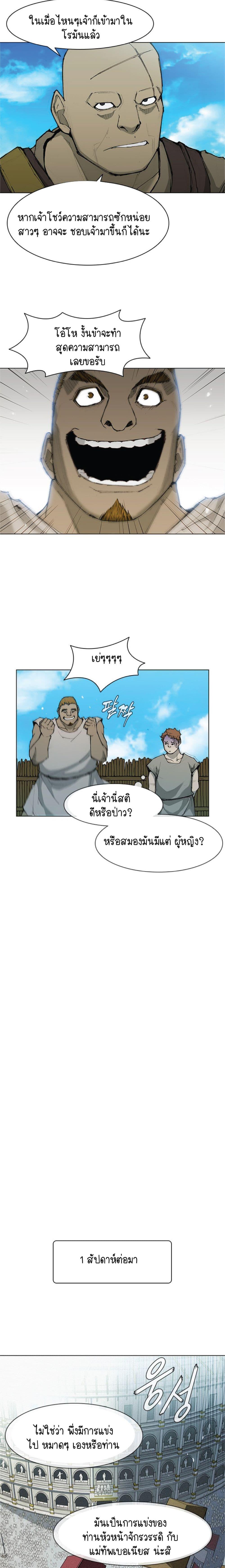 Manga-lc-com อ่านมังงะ อ่านการ์ตูน ออนไลน์ ฟรี The Long Way of the Warrior ตอนที่ 1 2 3 4 5 6 7 8 9 10 11 12 13 14 ฟรี ไม่มีโฆษณา Manga-lc - อ่าน มังงะ อ่าน การ์ตูน ออนไลน์ อ่านมังงะ ฟรี