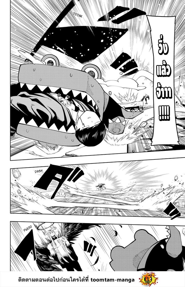 Manga-lc-com อ่านมังงะ อ่านการ์ตูน ออนไลน์ ฟรี Mashle Magic and Muscles ศึกโลกเวทมนตร์ คนพลังกล้าม ตอนที่ 1 2 3 4 5 6 7 8 9 10 11 12 13 14 ฟรี ไม่มีโฆษณา Manga-lc - อ่าน มังงะ อ่าน การ์ตูน ออนไลน์ อ่านมังงะ ฟรี