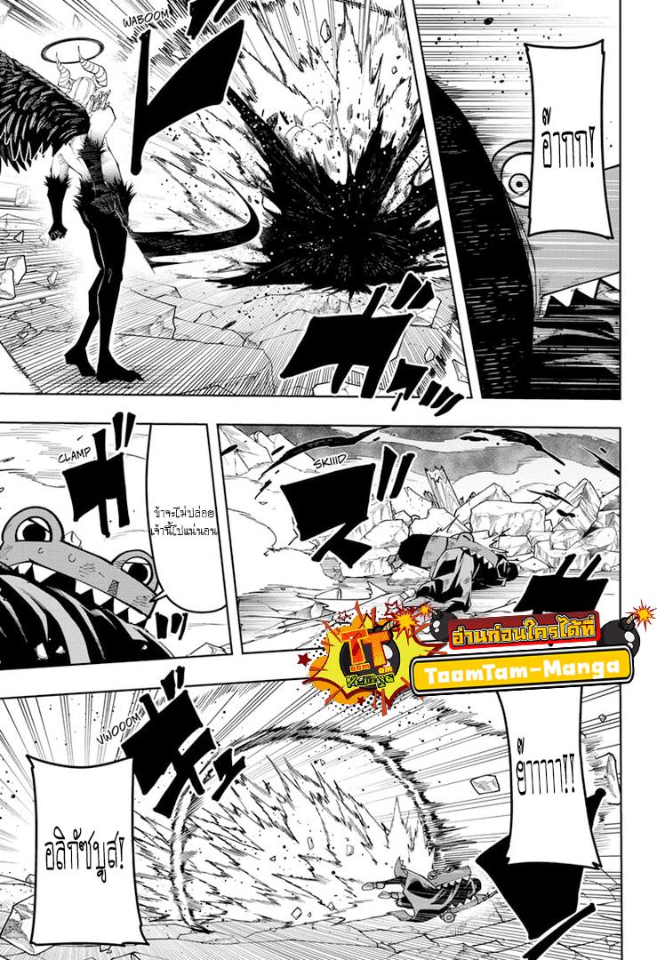 Manga-lc-com อ่านมังงะ อ่านการ์ตูน ออนไลน์ ฟรี Mashle Magic and Muscles ศึกโลกเวทมนตร์ คนพลังกล้าม ตอนที่ 1 2 3 4 5 6 7 8 9 10 11 12 13 14 ฟรี ไม่มีโฆษณา Manga-lc - อ่าน มังงะ อ่าน การ์ตูน ออนไลน์ อ่านมังงะ ฟรี