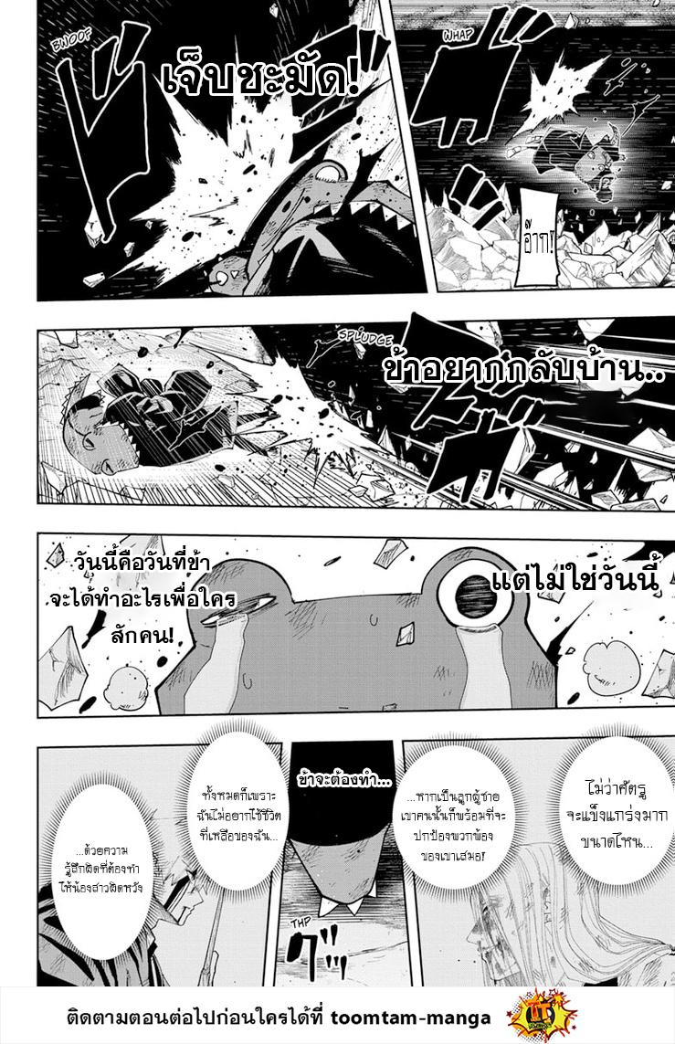Manga-lc-com อ่านมังงะ อ่านการ์ตูน ออนไลน์ ฟรี Mashle Magic and Muscles ศึกโลกเวทมนตร์ คนพลังกล้าม ตอนที่ 1 2 3 4 5 6 7 8 9 10 11 12 13 14 ฟรี ไม่มีโฆษณา Manga-lc - อ่าน มังงะ อ่าน การ์ตูน ออนไลน์ อ่านมังงะ ฟรี