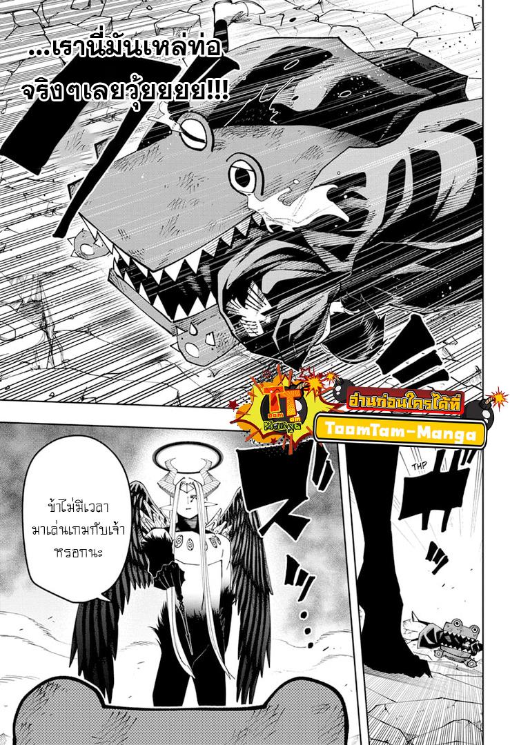 Manga-lc-com อ่านมังงะ อ่านการ์ตูน ออนไลน์ ฟรี Mashle Magic and Muscles ศึกโลกเวทมนตร์ คนพลังกล้าม ตอนที่ 1 2 3 4 5 6 7 8 9 10 11 12 13 14 ฟรี ไม่มีโฆษณา Manga-lc - อ่าน มังงะ อ่าน การ์ตูน ออนไลน์ อ่านมังงะ ฟรี