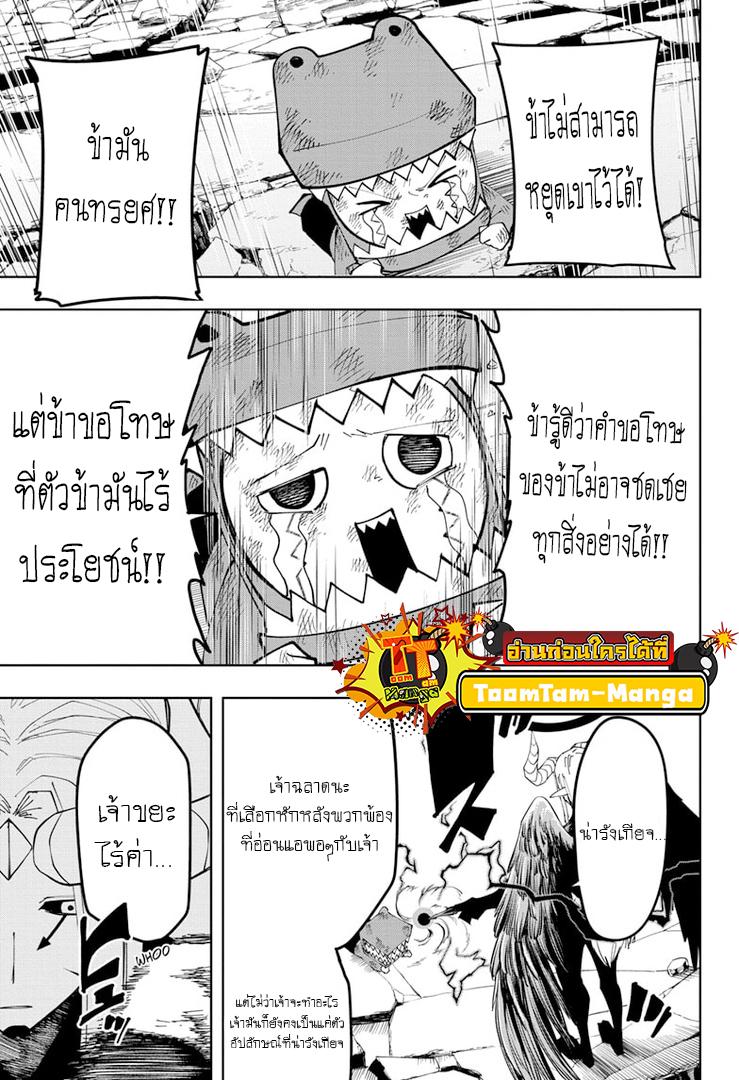 Manga-lc-com อ่านมังงะ อ่านการ์ตูน ออนไลน์ ฟรี Mashle Magic and Muscles ศึกโลกเวทมนตร์ คนพลังกล้าม ตอนที่ 1 2 3 4 5 6 7 8 9 10 11 12 13 14 ฟรี ไม่มีโฆษณา Manga-lc - อ่าน มังงะ อ่าน การ์ตูน ออนไลน์ อ่านมังงะ ฟรี