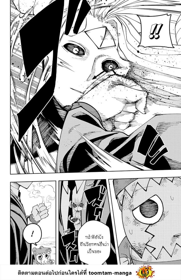 Manga-lc-com อ่านมังงะ อ่านการ์ตูน ออนไลน์ ฟรี Mashle Magic and Muscles ศึกโลกเวทมนตร์ คนพลังกล้าม ตอนที่ 1 2 3 4 5 6 7 8 9 10 11 12 13 14 ฟรี ไม่มีโฆษณา Manga-lc - อ่าน มังงะ อ่าน การ์ตูน ออนไลน์ อ่านมังงะ ฟรี