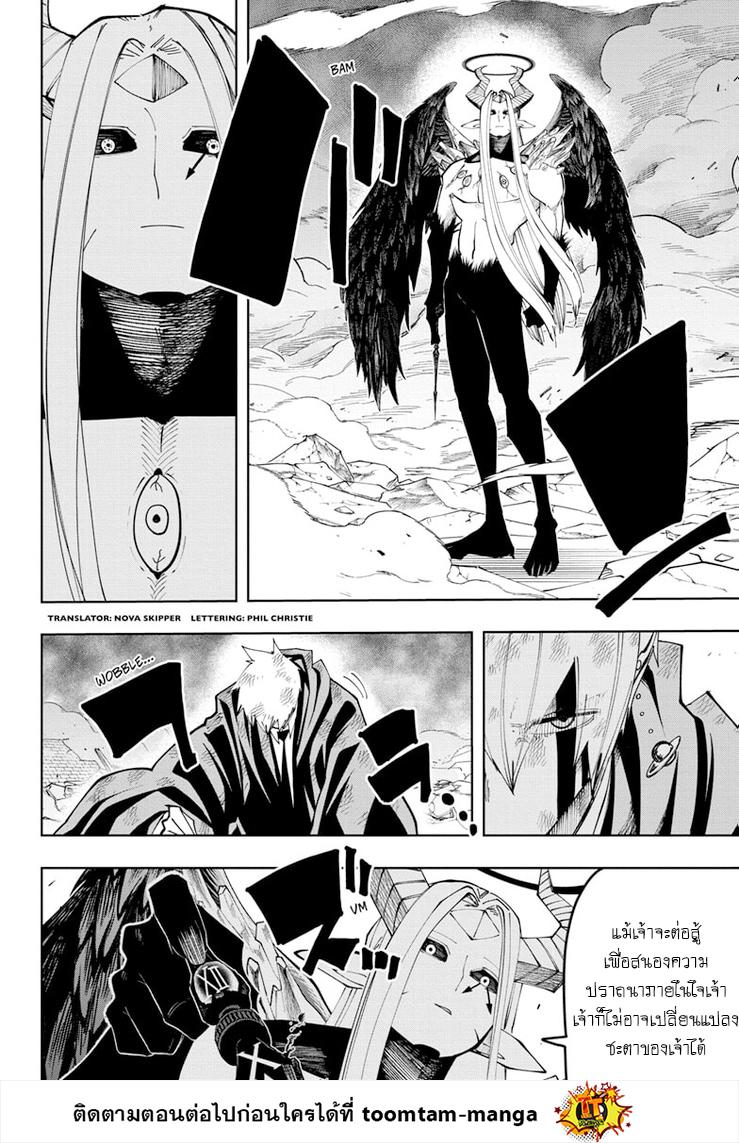 Manga-lc-com อ่านมังงะ อ่านการ์ตูน ออนไลน์ ฟรี Mashle Magic and Muscles ศึกโลกเวทมนตร์ คนพลังกล้าม ตอนที่ 1 2 3 4 5 6 7 8 9 10 11 12 13 14 ฟรี ไม่มีโฆษณา Manga-lc - อ่าน มังงะ อ่าน การ์ตูน ออนไลน์ อ่านมังงะ ฟรี