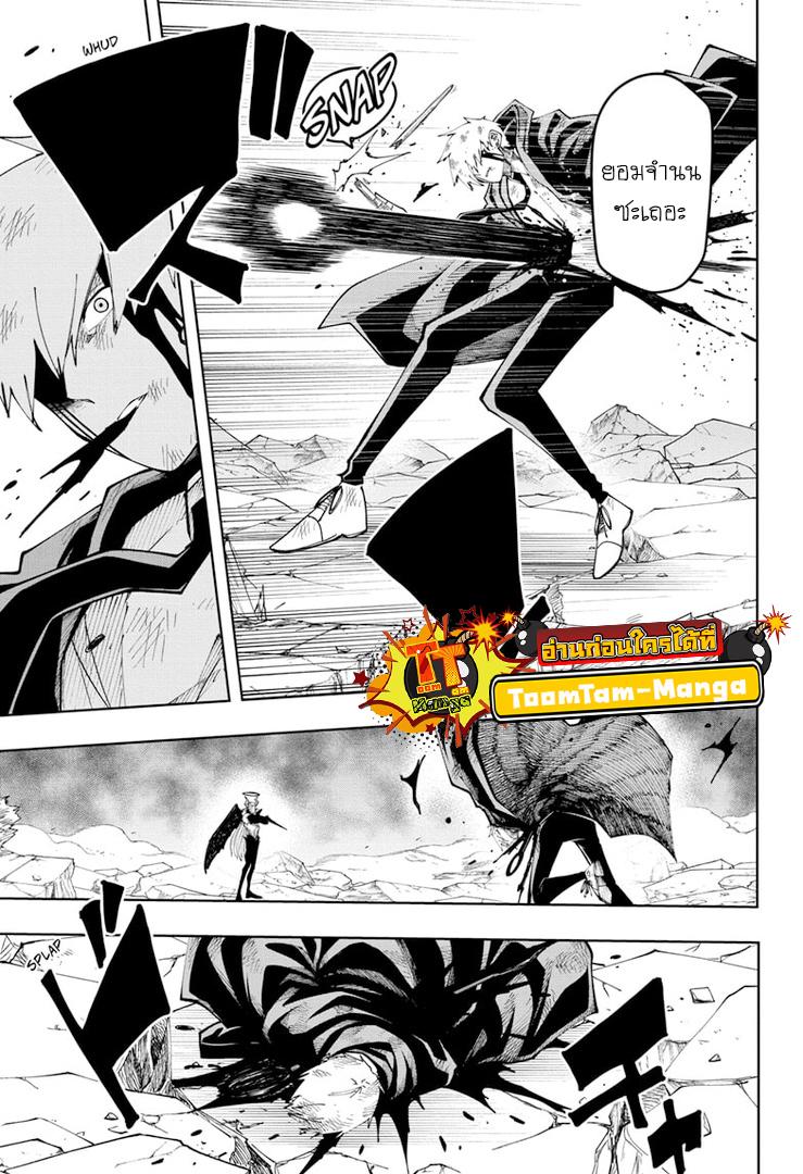 Manga-lc-com อ่านมังงะ อ่านการ์ตูน ออนไลน์ ฟรี Mashle Magic and Muscles ศึกโลกเวทมนตร์ คนพลังกล้าม ตอนที่ 1 2 3 4 5 6 7 8 9 10 11 12 13 14 ฟรี ไม่มีโฆษณา Manga-lc - อ่าน มังงะ อ่าน การ์ตูน ออนไลน์ อ่านมังงะ ฟรี